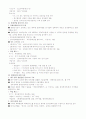 샤랄라 아파트 사업계획서 (대구) 40페이지