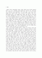 대형_소매업체의_카드_마일리지 2페이지