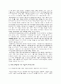 대형_소매업체의_카드_마일리지 4페이지