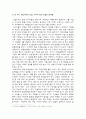 대형_소매업체의_카드_마일리지 7페이지