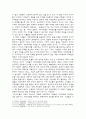 대형_소매업체의_카드_마일리지 8페이지