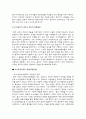 대형_소매업체의_카드_마일리지 9페이지