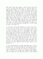 대형_소매업체의_카드_마일리지 14페이지