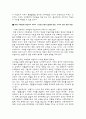 대형_소매업체의_카드_마일리지 15페이지
