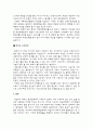 대형_소매업체의_카드_마일리지 19페이지