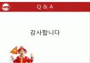[인적자원관리] 소방서의 인적자원관리 분석과 개선방안 도출 17페이지