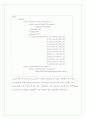 자료구조와 알고리즘 BFS (INTRODUCTION TO ALGORITHMS) 3페이지