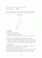 An Introduction to Language Chapter 3 Morphology 요약 4페이지