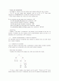An Introduction to Language Chapter 4 Syntax 요약 5페이지