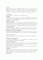 An Introduction to Language Chapter 6 Phonetics 5페이지