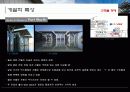 The Modern Art Museum(안도 다다오 포트워스 미술관) 20페이지