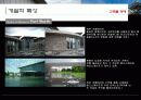 The Modern Art Museum(안도 다다오 포트워스 미술관) 24페이지