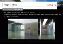The Modern Art Museum(안도 다다오 포트워스 미술관) 27페이지