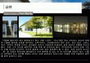 The Modern Art Museum(안도 다다오 포트워스 미술관) 41페이지