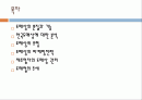 4장_도매상 2페이지