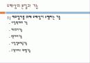 4장_도매상 5페이지