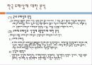 4장_도매상 7페이지
