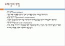 4장_도매상 14페이지