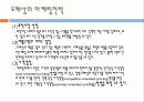 4장_도매상 16페이지