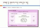 4장_도매상 18페이지