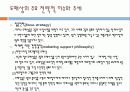 4장_도매상 21페이지