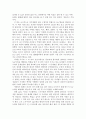 읽고쓰고 생각하다 2페이지