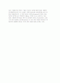 북한의 주요국(중국, 일본, 미국, 러시아, 유럽)과의 경제협력 현황 10페이지