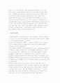 미국의 재가노인복지사업 발전과정과 재가노인복지 서비스 내용 및 재가노인복지정책 3페이지