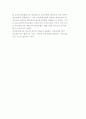 북한 금융제도의 변천 추이 7페이지