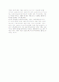 북한의 전통적 가격 이론과 정책-가격의 종류와 가격구성 및 제정원리 6페이지