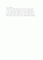 북한의 국민소득체계 5페이지