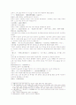 삼국연의79 80 4페이지