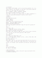 삼국연의79 80 6페이지