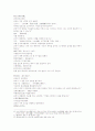 삼국연의79 80 8페이지