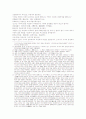 삼국연의79 80 13페이지