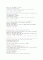 삼국연의79 80 19페이지