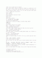 삼국연의79 80 23페이지