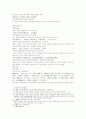 삼국연의79 80 26페이지