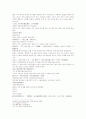 삼국연의79 80 29페이지