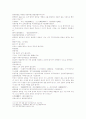 삼국연의79 80 34페이지