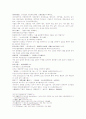 삼국연의79 80 37페이지