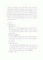 20110103화상환자case study-논문사례연구, 학사졸업제출 14페이지