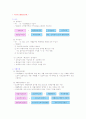 국민기초생활보장제(사회복지정책) 1페이지