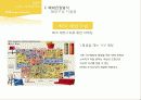 IKEA(이케아)의 해외진출방법 및 한국진출 12페이지