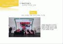 IKEA(이케아)의 해외진출방법 및 한국진출 25페이지