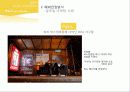 IKEA(이케아)의 해외진출방법 및 한국진출 26페이지