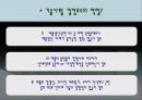 경영 기술적 타당성 분석 9페이지
