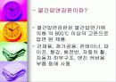 압연공정 (열간압연강판 냉간압연강판) 5페이지