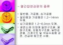 압연공정 (열간압연강판 냉간압연강판) 8페이지