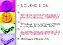 압연공정 (열간압연강판 냉간압연강판) 14페이지